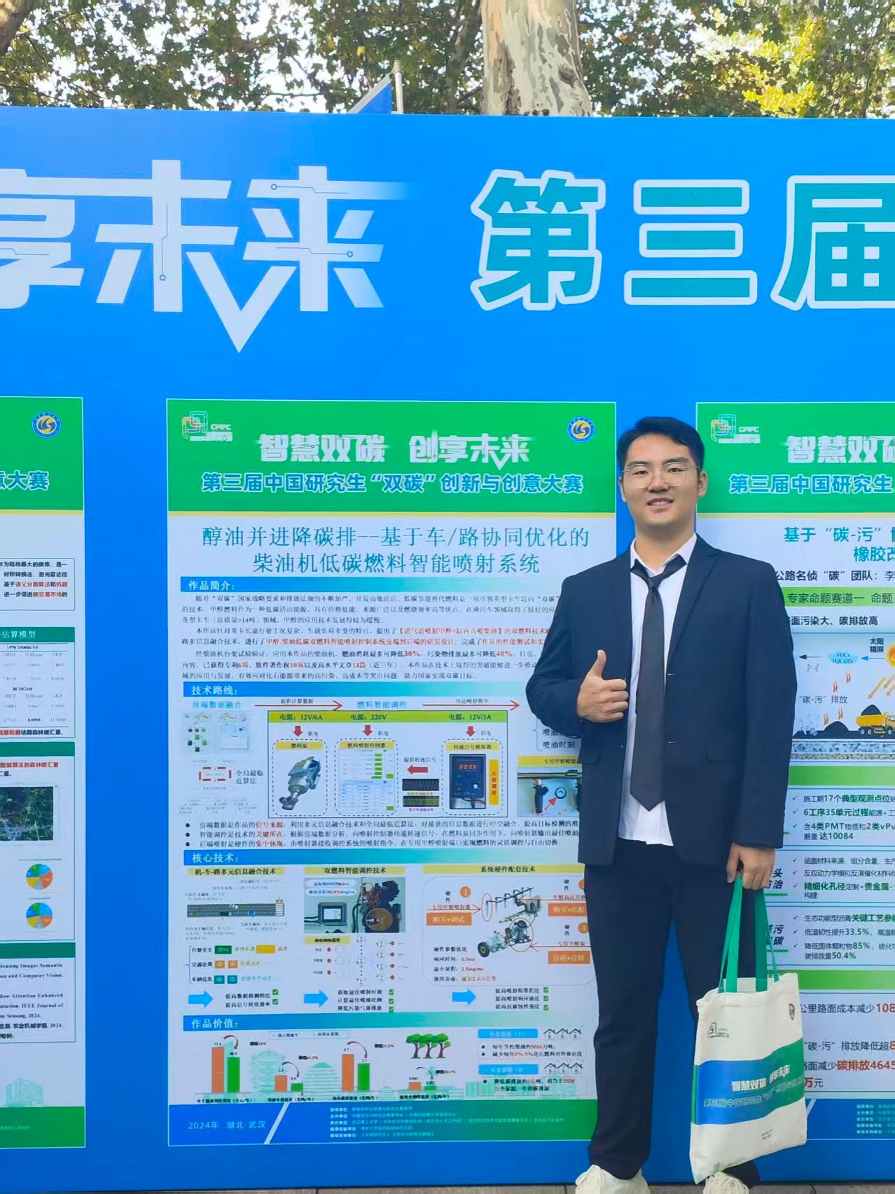 喜报！365英国上市硕士研究生刘庆成荣登《人民日报》国家奖学金获奖代表名录