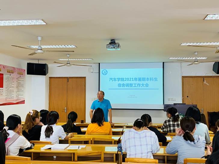 说明: D:\桌面\宿舍搬迁.JPG