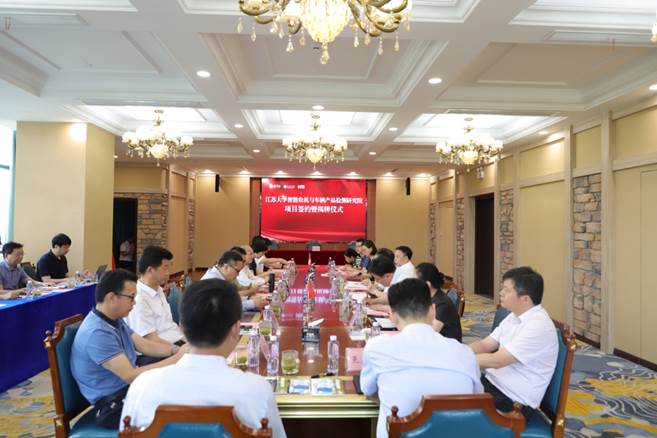 说明: C:\Users\fg\Desktop\20220623英国上市公司官网365智能农机检测研究院项目签约暨揭牌仪式\IMG_6653.JPG