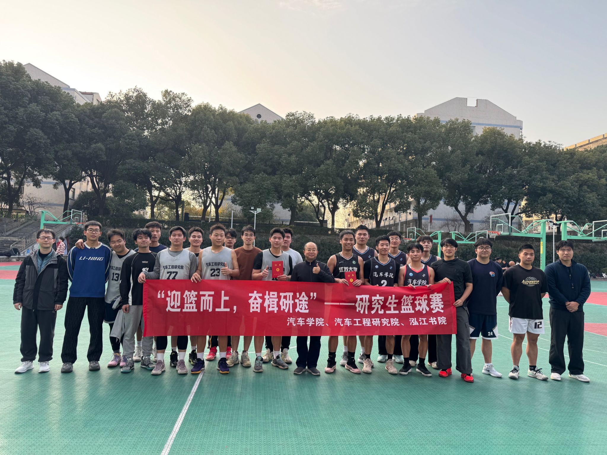 365英国上市举办2025年研究生篮球赛决赛