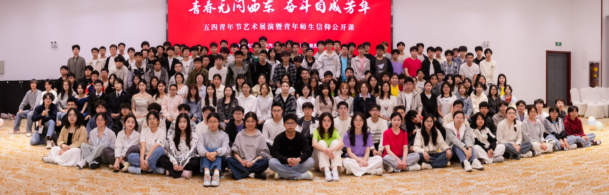 365英国上市举办“青春无问西东，奋斗自成芳华”五四青年节艺术展演暨“青春逐梦，强国有我”信仰公开课