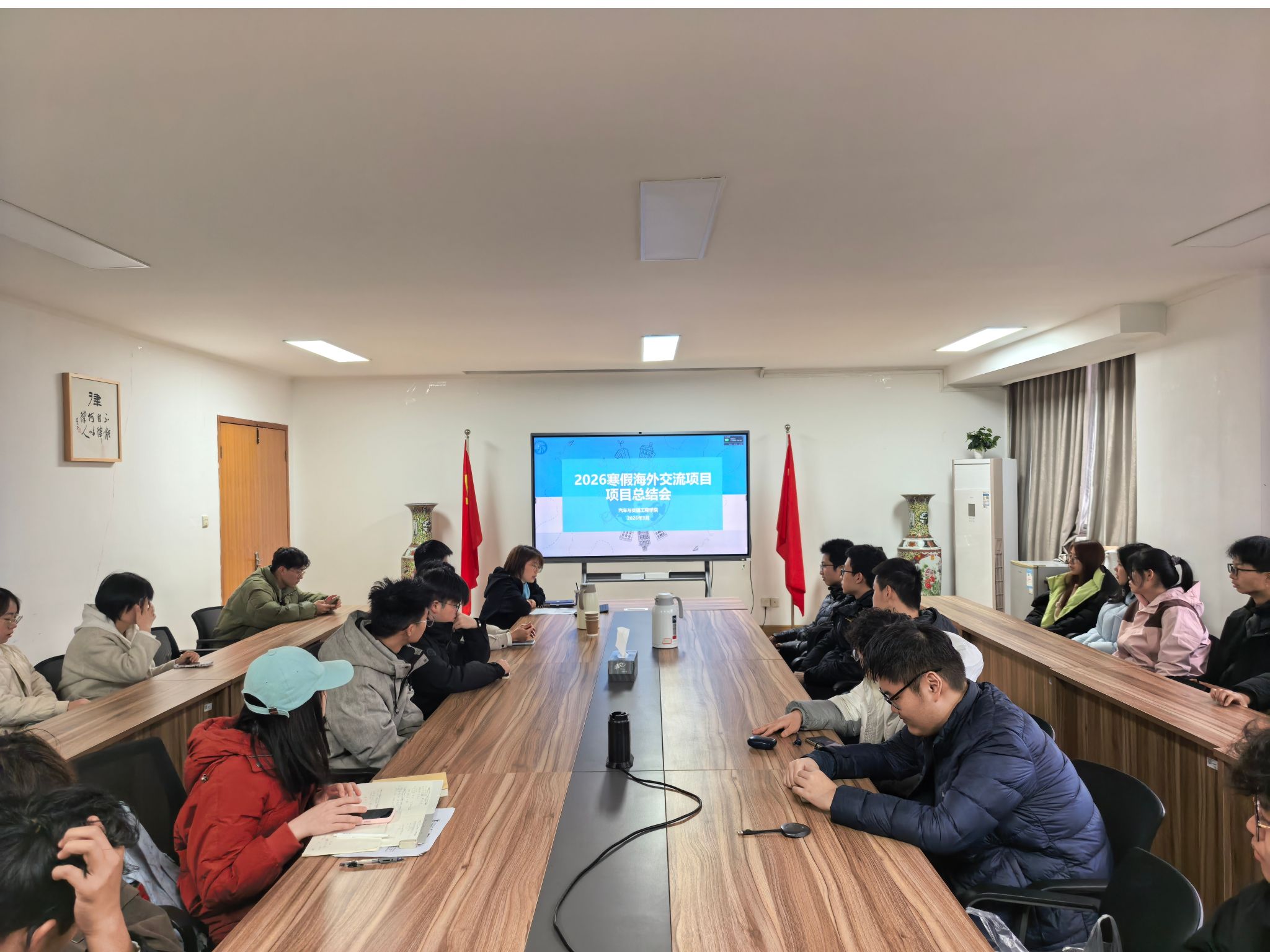 365英国上市召开2026年寒假海外交流项目总结分享会