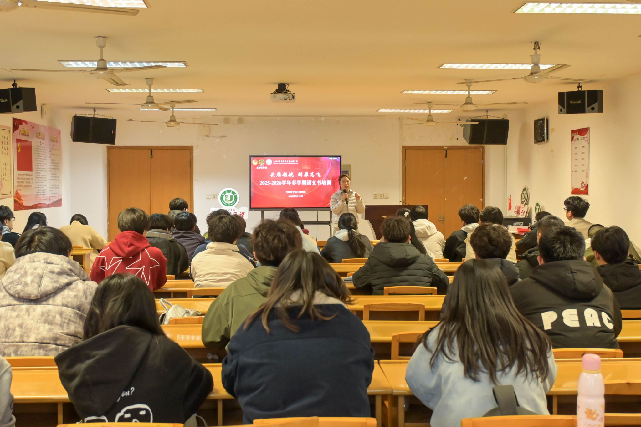 365英国上市举办2025-2026学年春学期团支书培训交流会暨推荐优秀团员作入党积极分子工作部署会