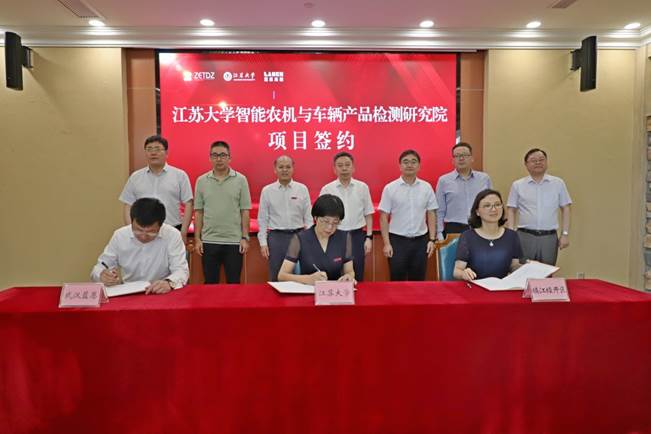 说明: C:\Users\fg\Desktop\20220623英国上市公司官网365智能农机检测研究院项目签约暨揭牌仪式\IMG_6794.JPG