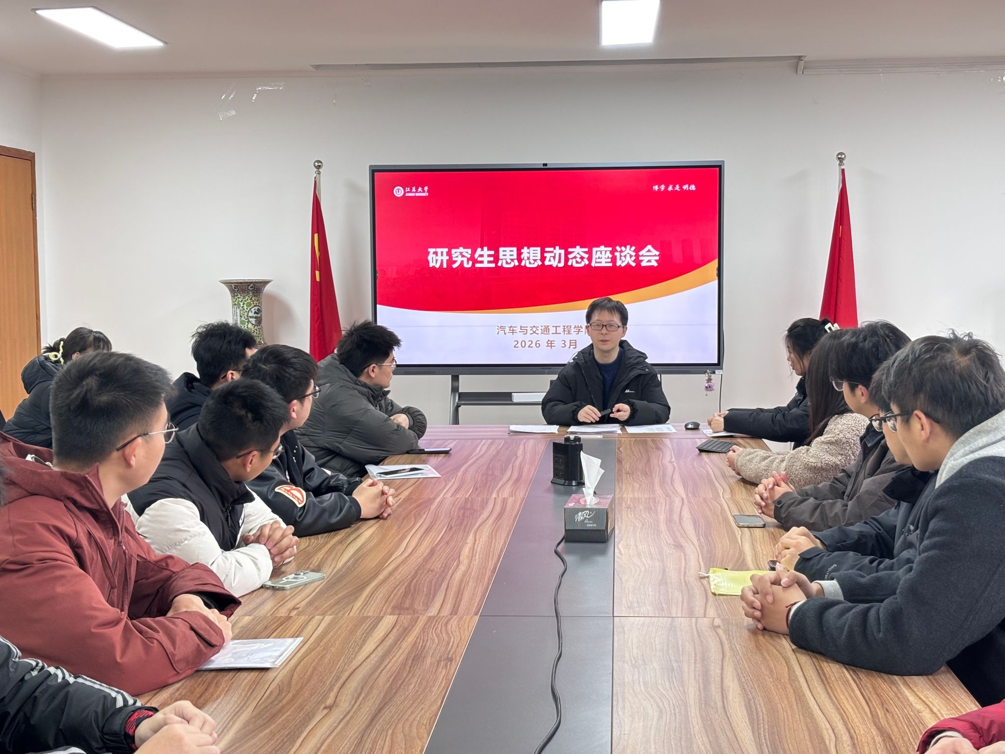 365英国上市召开2026春学期研究生思想动态座谈会