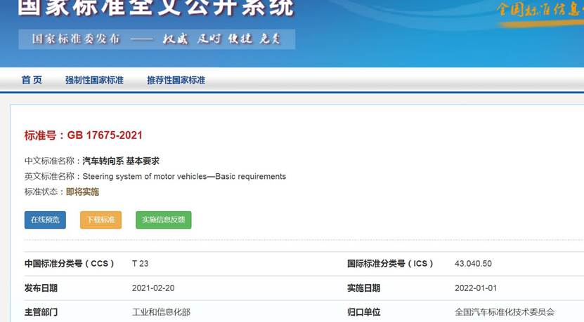 说明: C:\Users\fg\Desktop\360截图20210322033411619.jpg